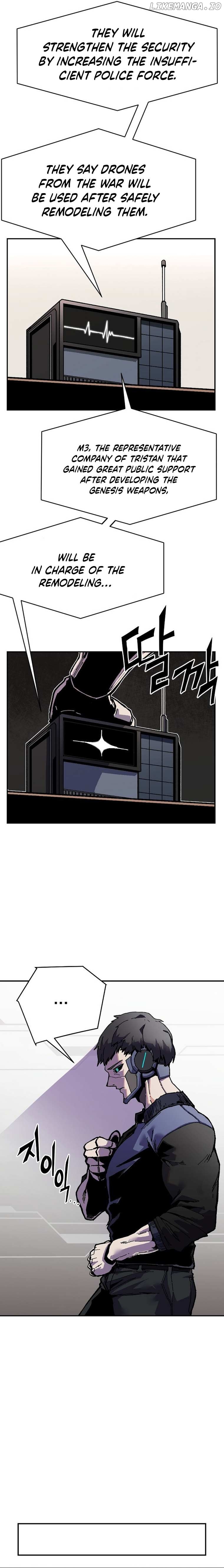 Revive – Manga Chapter 1 - page 5