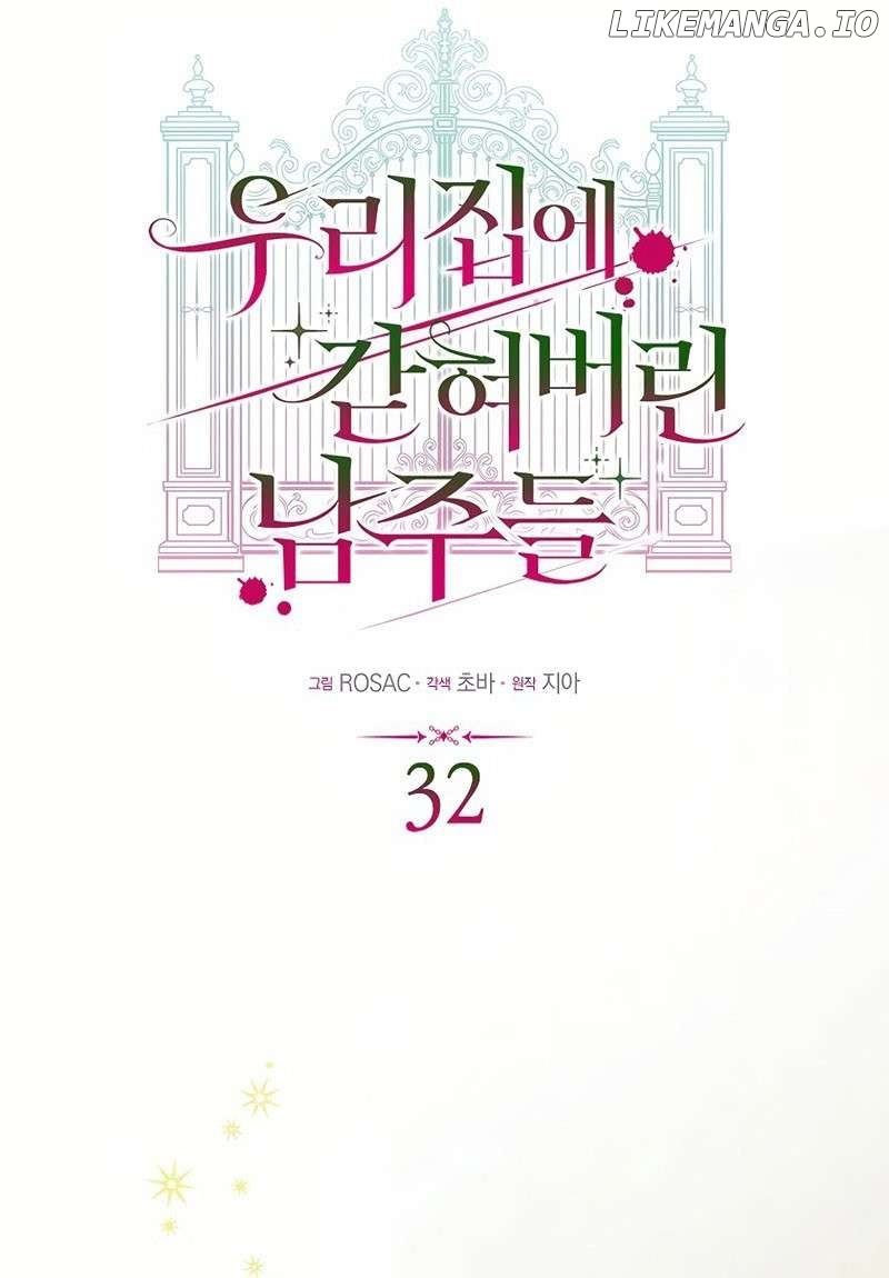 The Male Leads Trapped in My House Chapter 32 - page 39