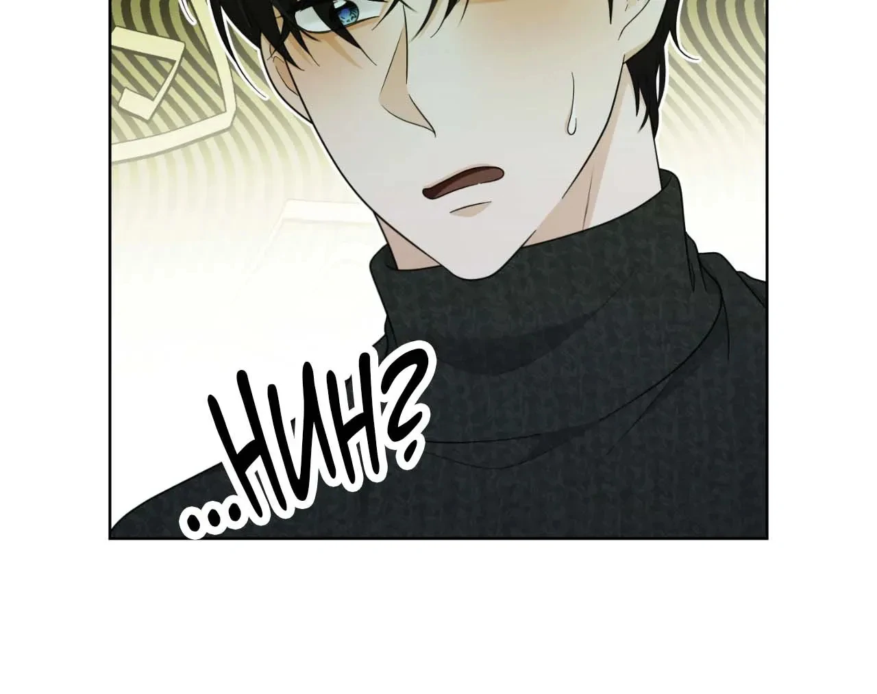 Time Traveler Chapter 73 - page 88