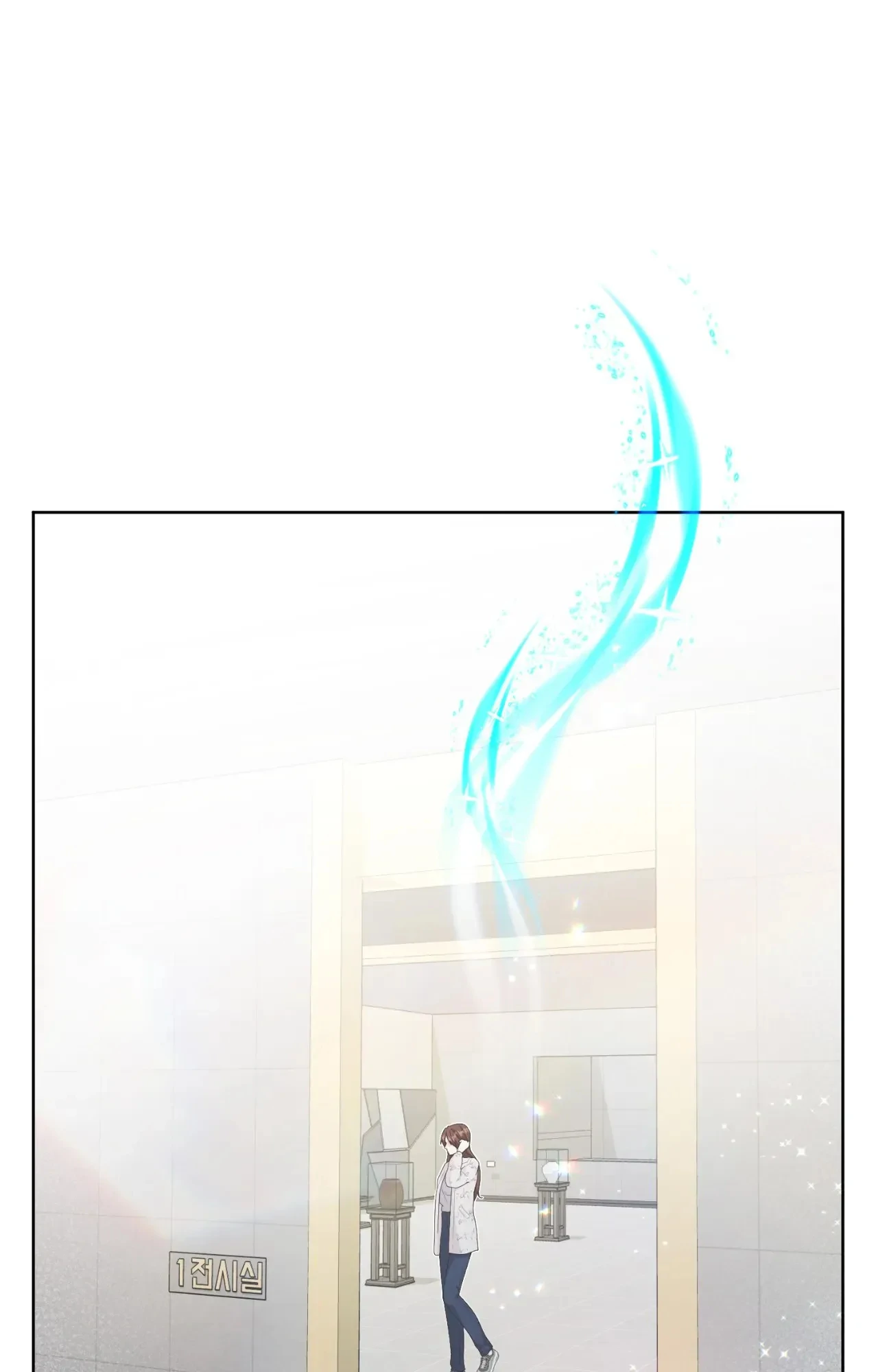 Time Traveler Chapter 77 - page 17