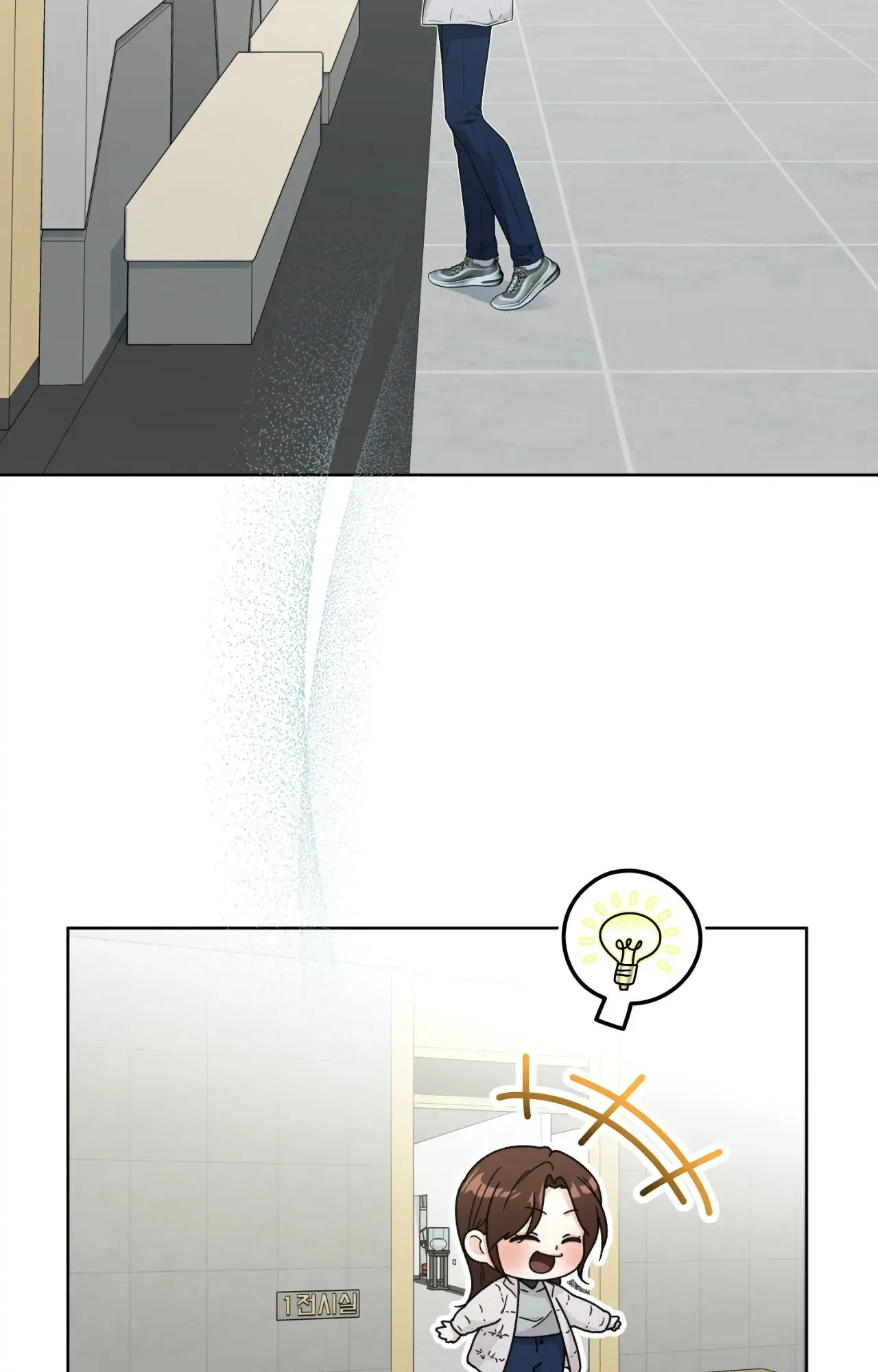 Time Traveler Chapter 77 - page 21
