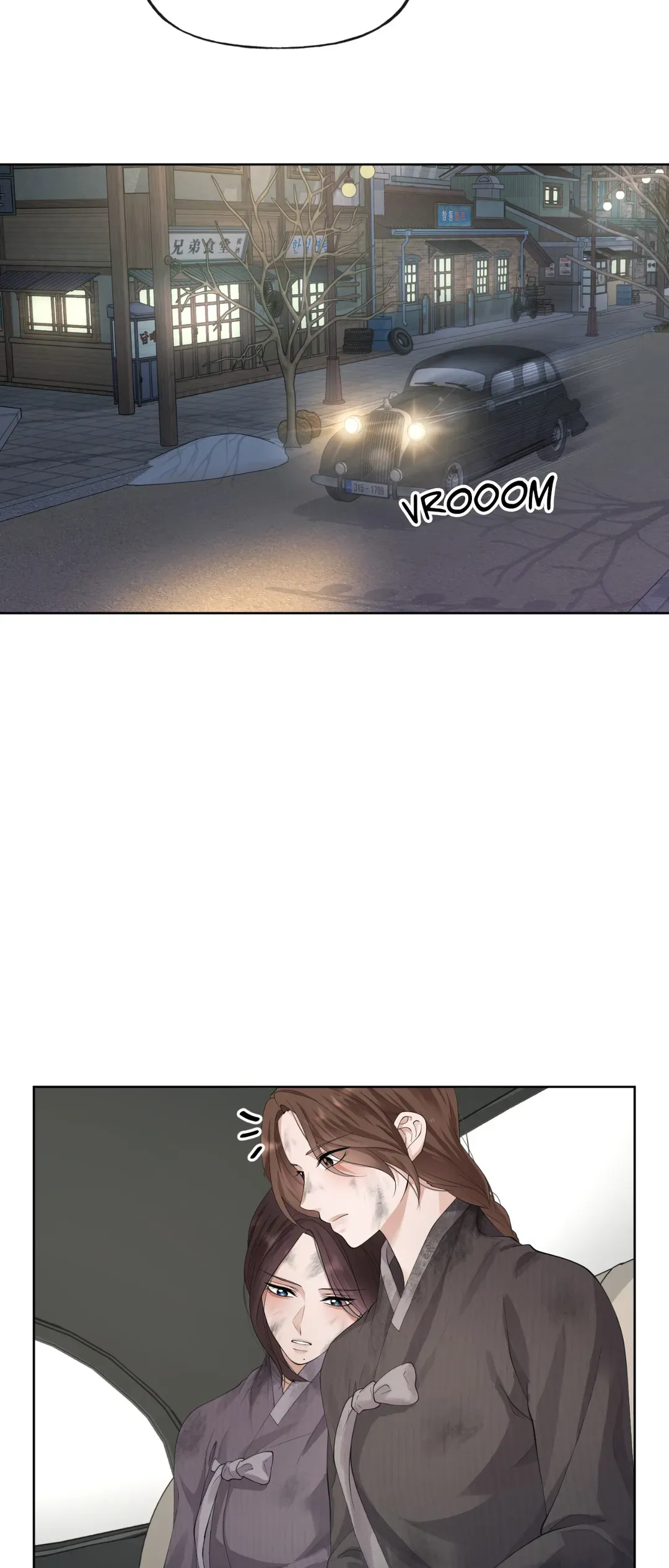 Time Traveler Chapter 29 - page 51