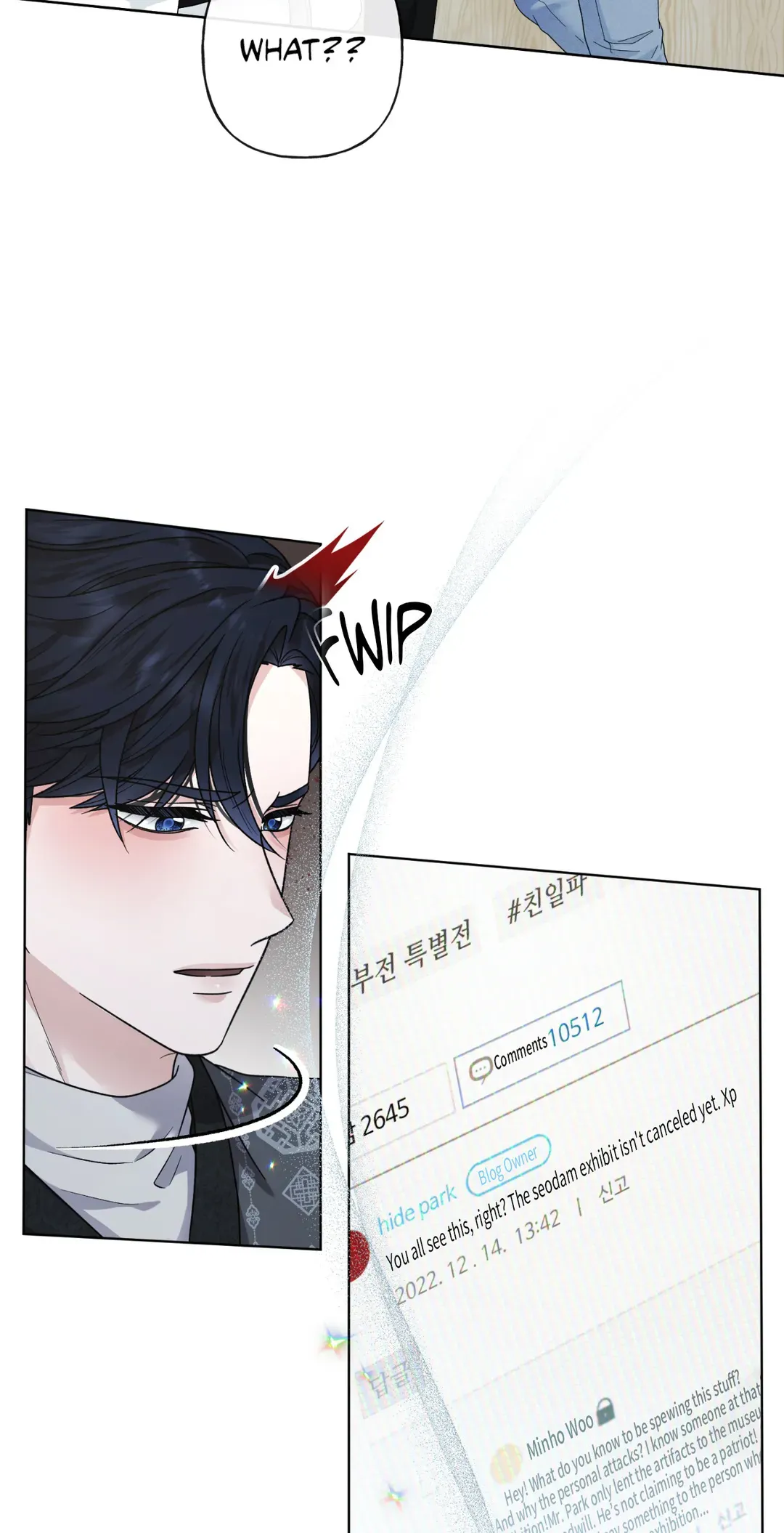 Time Traveler Chapter 48 - page 21