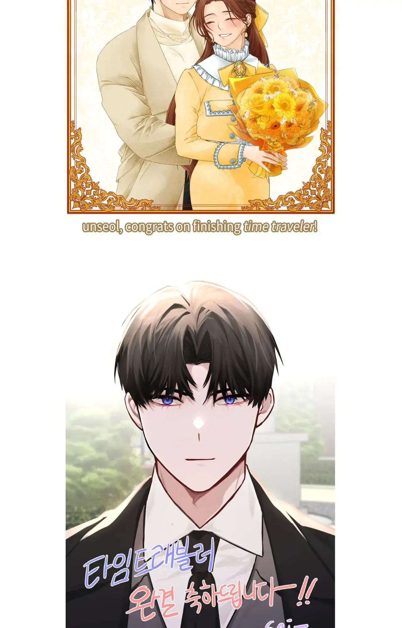 Time Traveler Chapter 80 - page 118