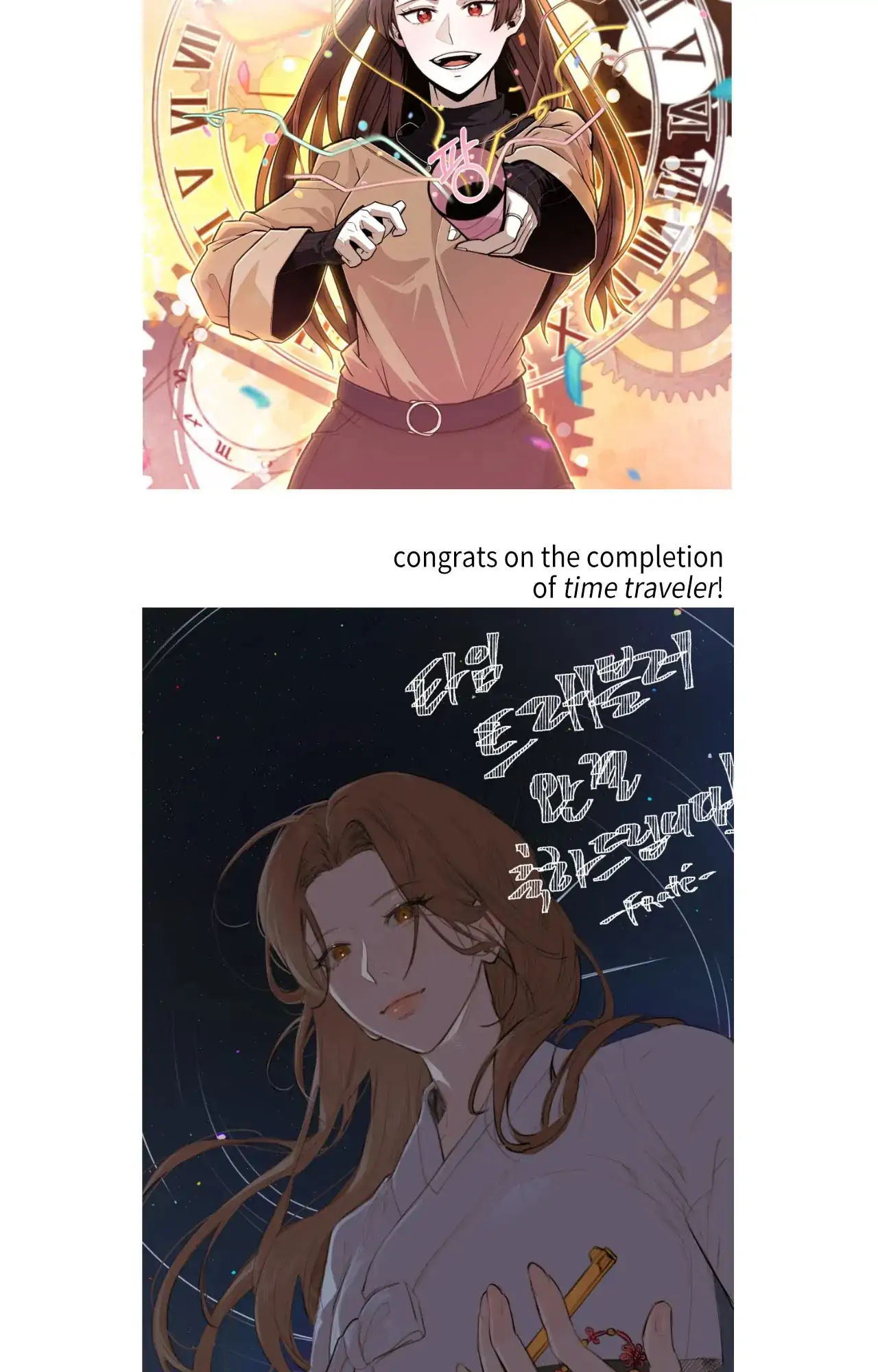 Time Traveler Chapter 80 - page 120