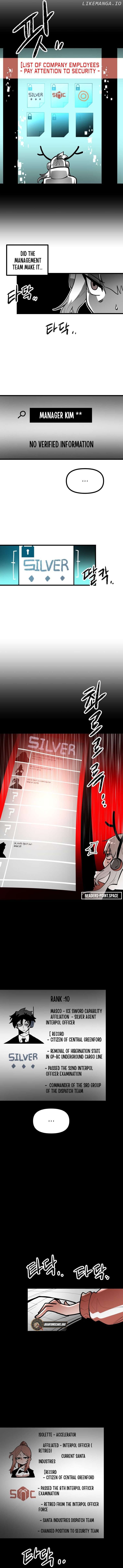 Santa Industry Chapter 18 - page 11