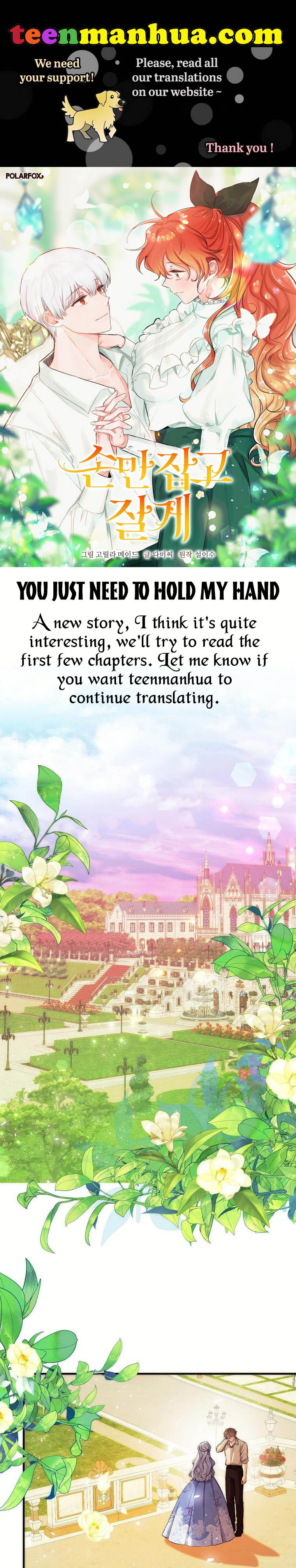 Just Hold My Hand Chapter 1 - page 1