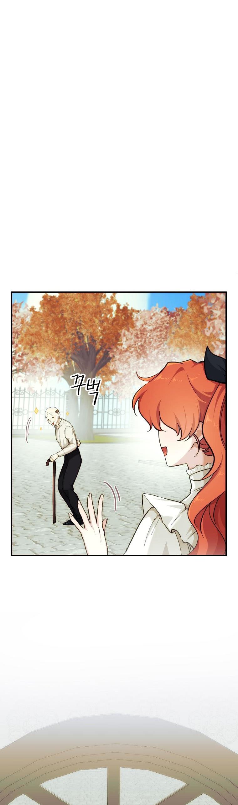 Just Hold My Hand Chapter 1 - page 20