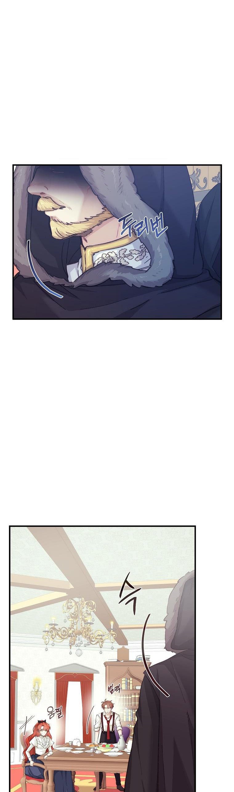 Just Hold My Hand Chapter 1 - page 36