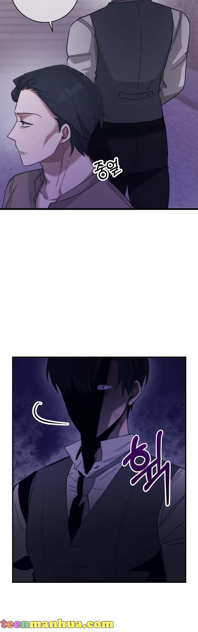 Just Hold My Hand Chapter 3 - page 23
