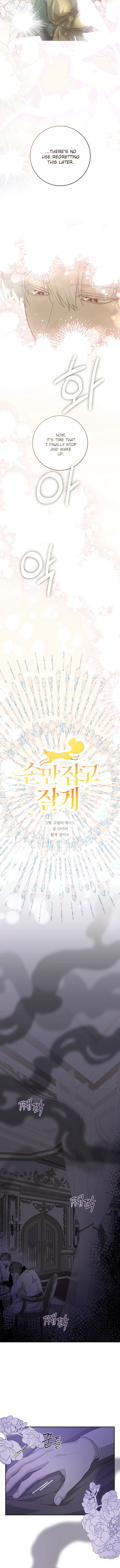 Just Hold My Hand Chapter 31 - page 3
