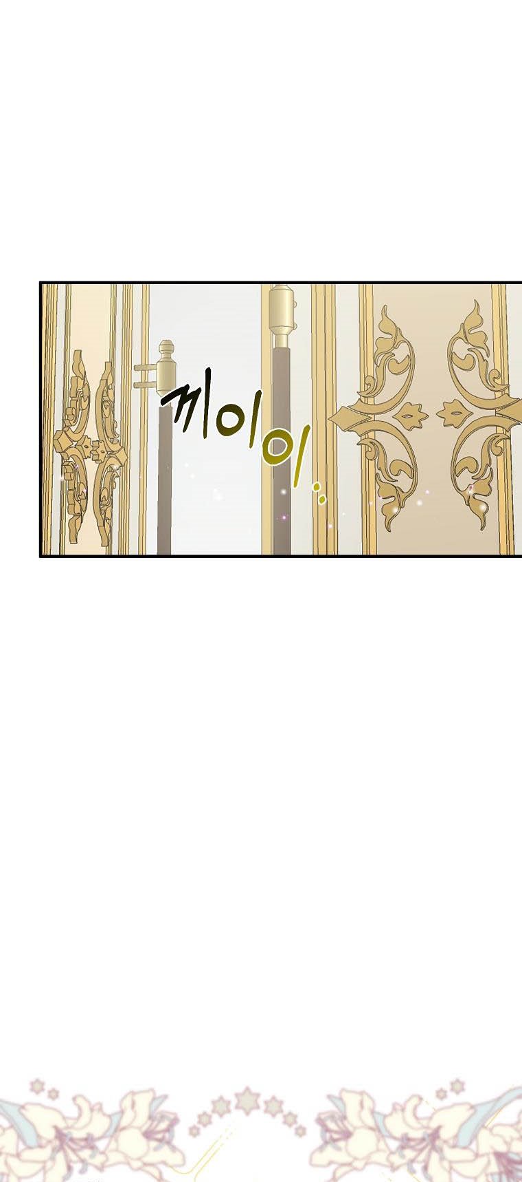 Just Hold My Hand Chapter 4 - page 37