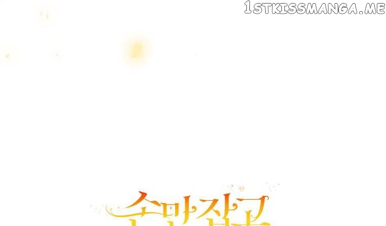 Just Hold My Hand Chapter 36 - page 55