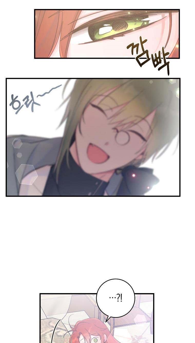 Just Hold My Hand Chapter 7 - page 45
