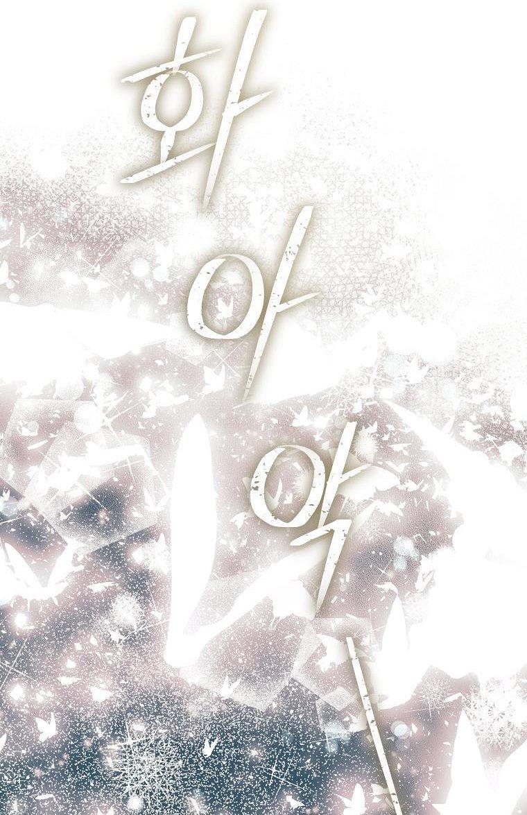Just Hold My Hand Chapter 25 - page 45
