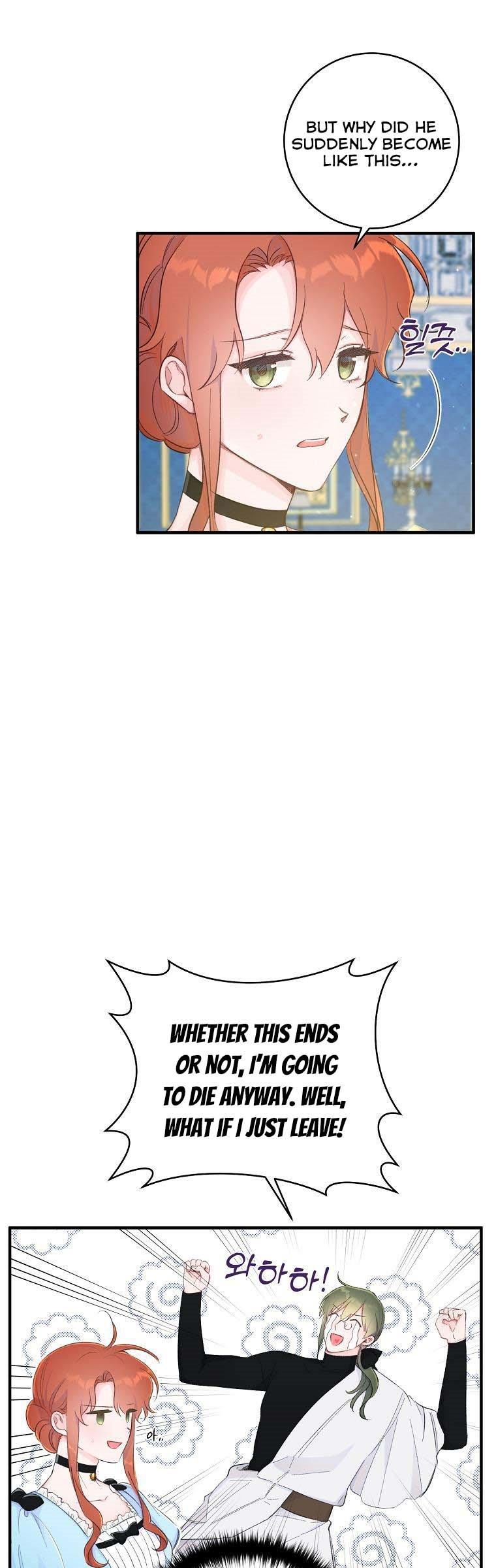 Just Hold My Hand Chapter 10 - page 22