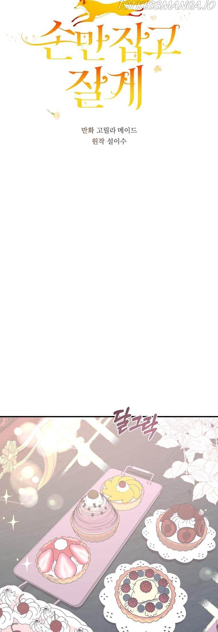 Just Hold My Hand Chapter 17 - page 18