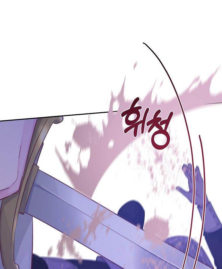 Just Hold My Hand Chapter 18 - page 56