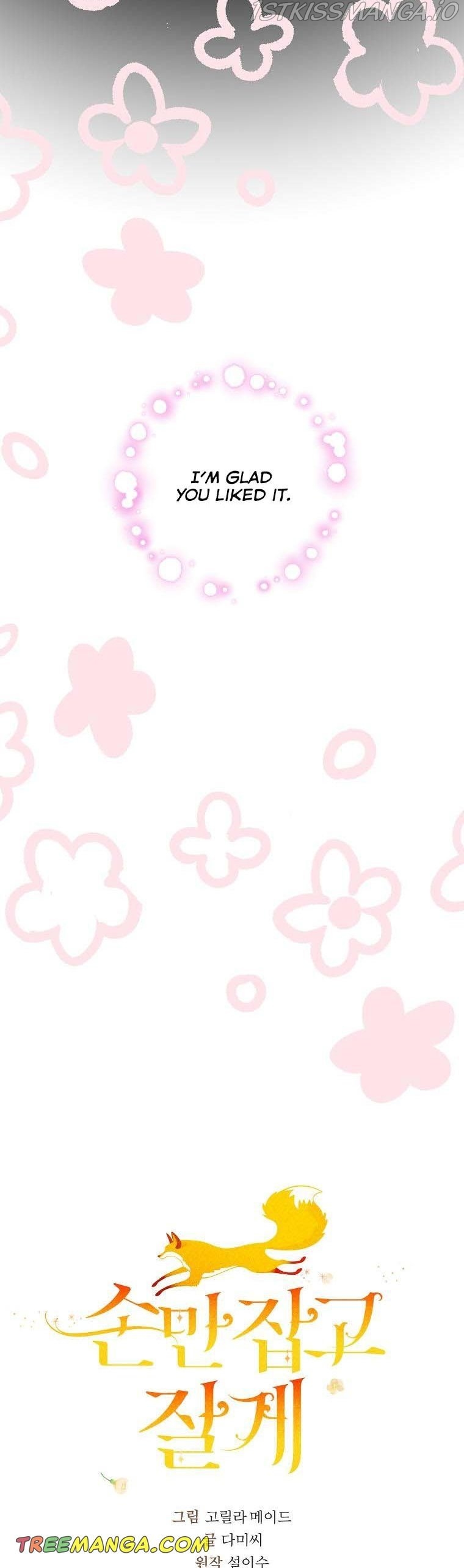 Just Hold My Hand Chapter 24 - page 8
