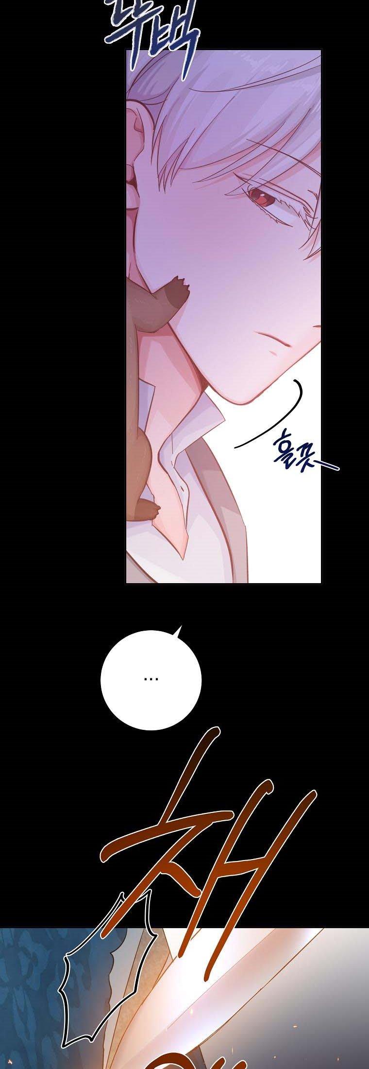 Just Hold My Hand Chapter 19 - page 6