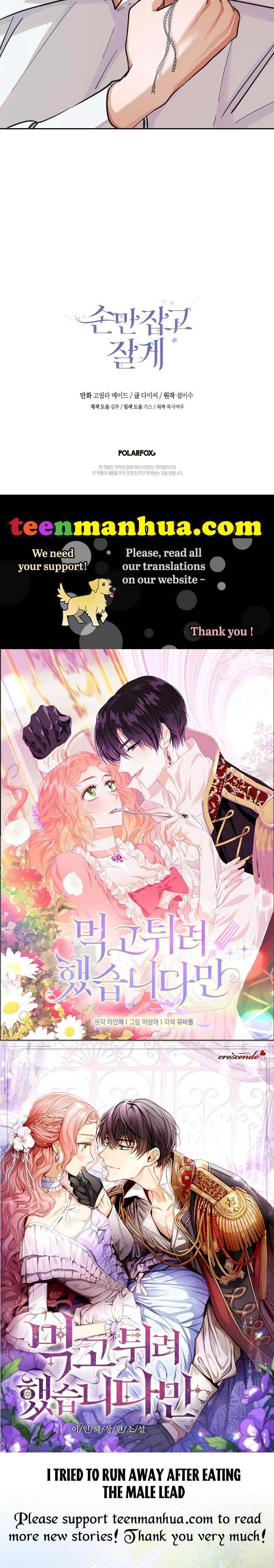 Just Hold My Hand Chapter 20 - page 66