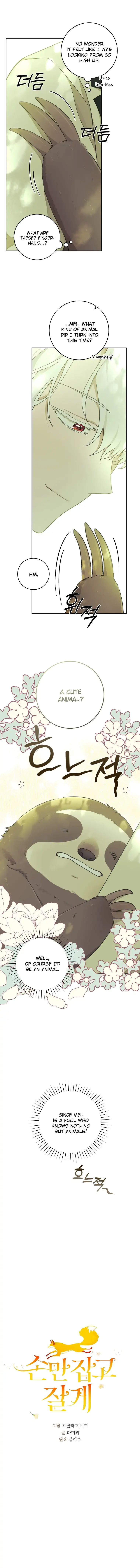 Just Hold My Hand Chapter 39 - page 3