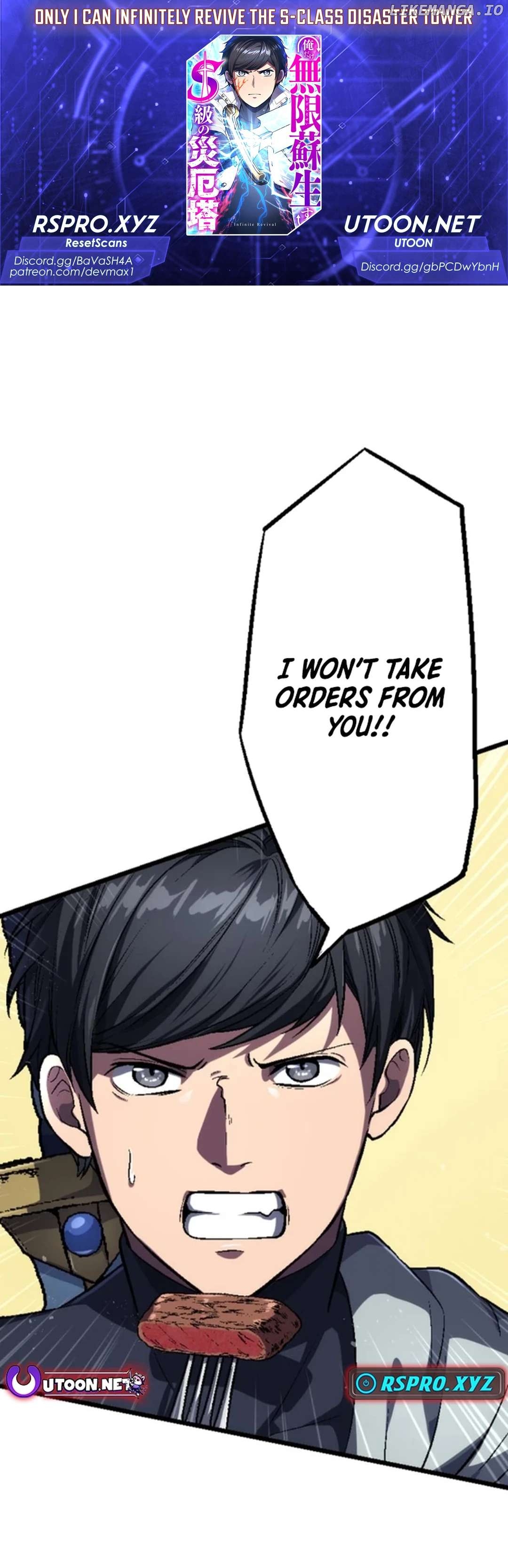 Only I can infinitely revive the S-class disaster tower Chapter 14 - page 1
