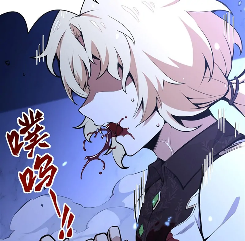 The Yellow-haired Villain in Female Main Character's Novel wants Happiness Chapter 10 - page 5