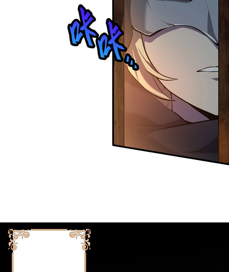 The Yellow-haired Villain in Female Main Character's Novel wants Happiness Chapter 3 - page 41