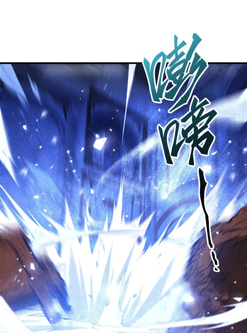 The Yellow-haired Villain in Female Main Character's Novel wants Happiness Chapter 7 - page 9