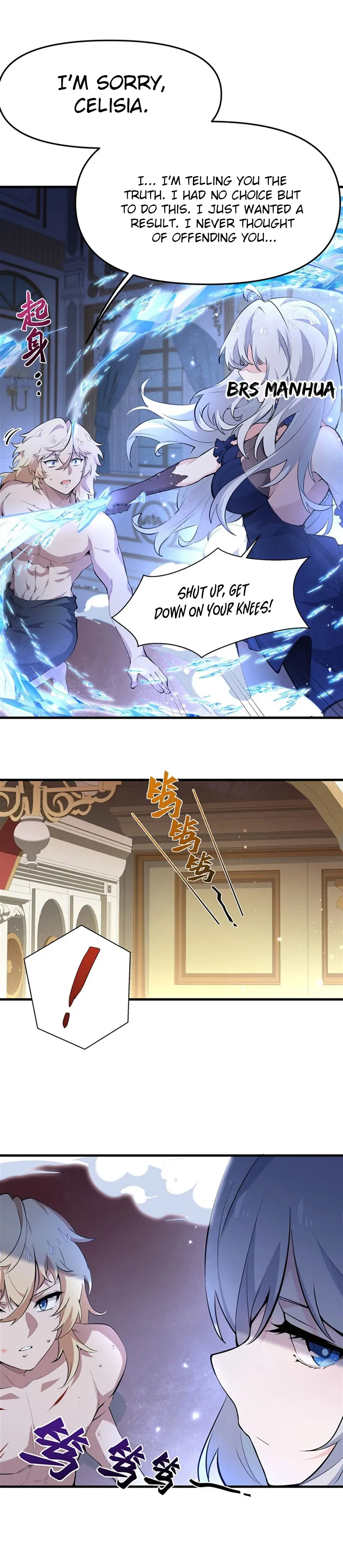 The Yellow-haired Villain in Female Main Character's Novel wants Happiness Chapter 8 - page 25