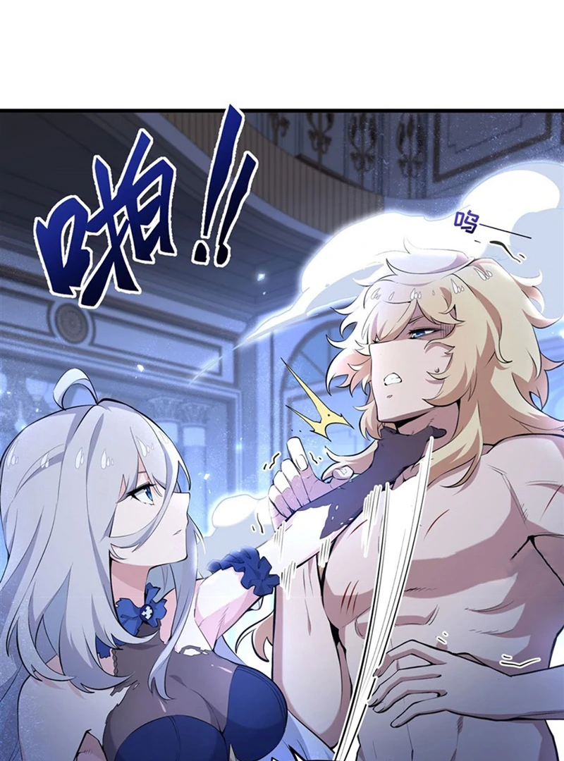 The Yellow-haired Villain in Female Main Character's Novel wants Happiness Chapter 8 - page 26