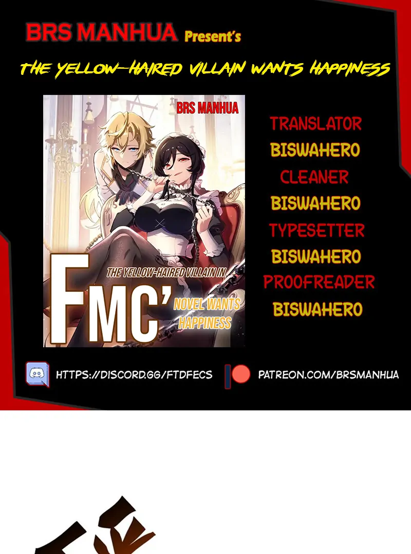 The Yellow-haired Villain in Female Main Character's Novel wants Happiness Chapter 9 - page 1