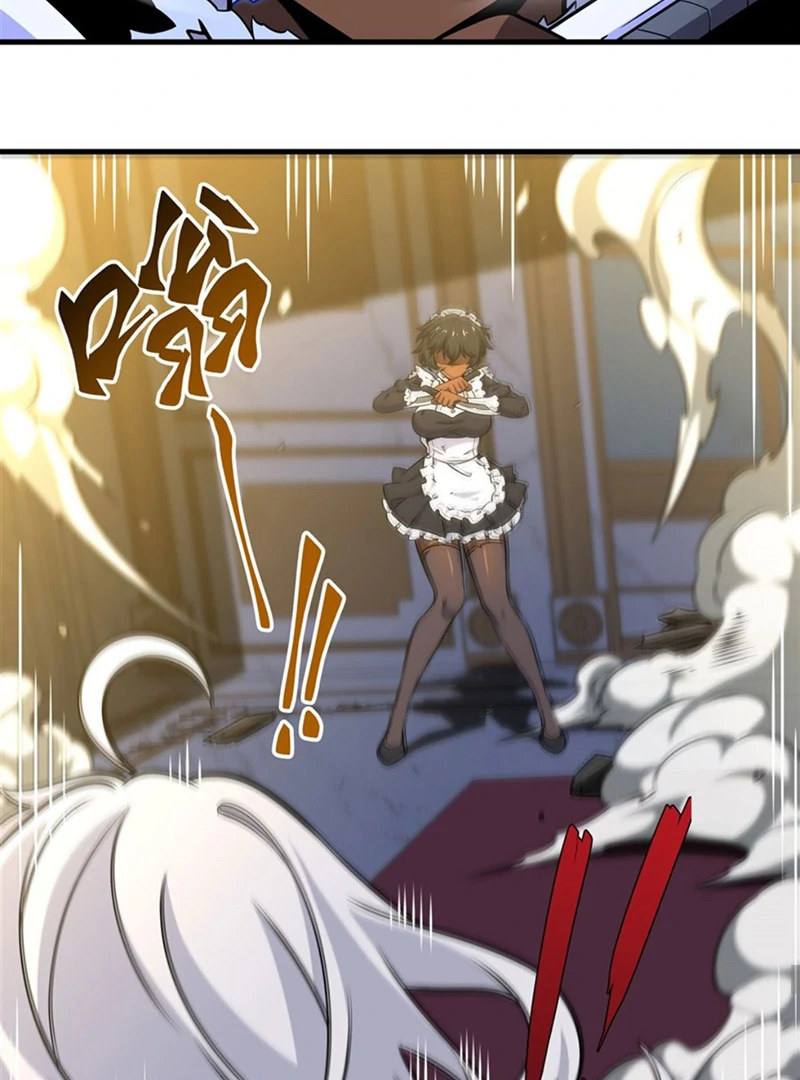 The Yellow-haired Villain in Female Main Character's Novel wants Happiness Chapter 9 - page 37