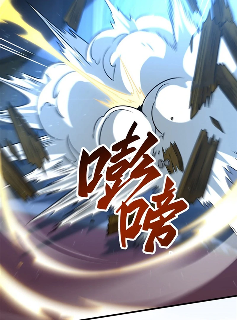 The Yellow-haired Villain in Female Main Character's Novel wants Happiness Chapter 9 - page 67