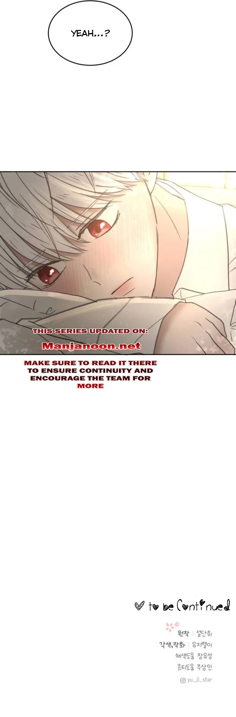 I Adopted a Male Lead From a Prison Shelter Chapter 12 - page 11