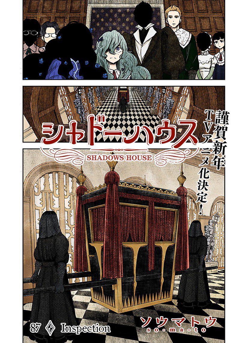 Shadow House Chapter 87 - page 2
