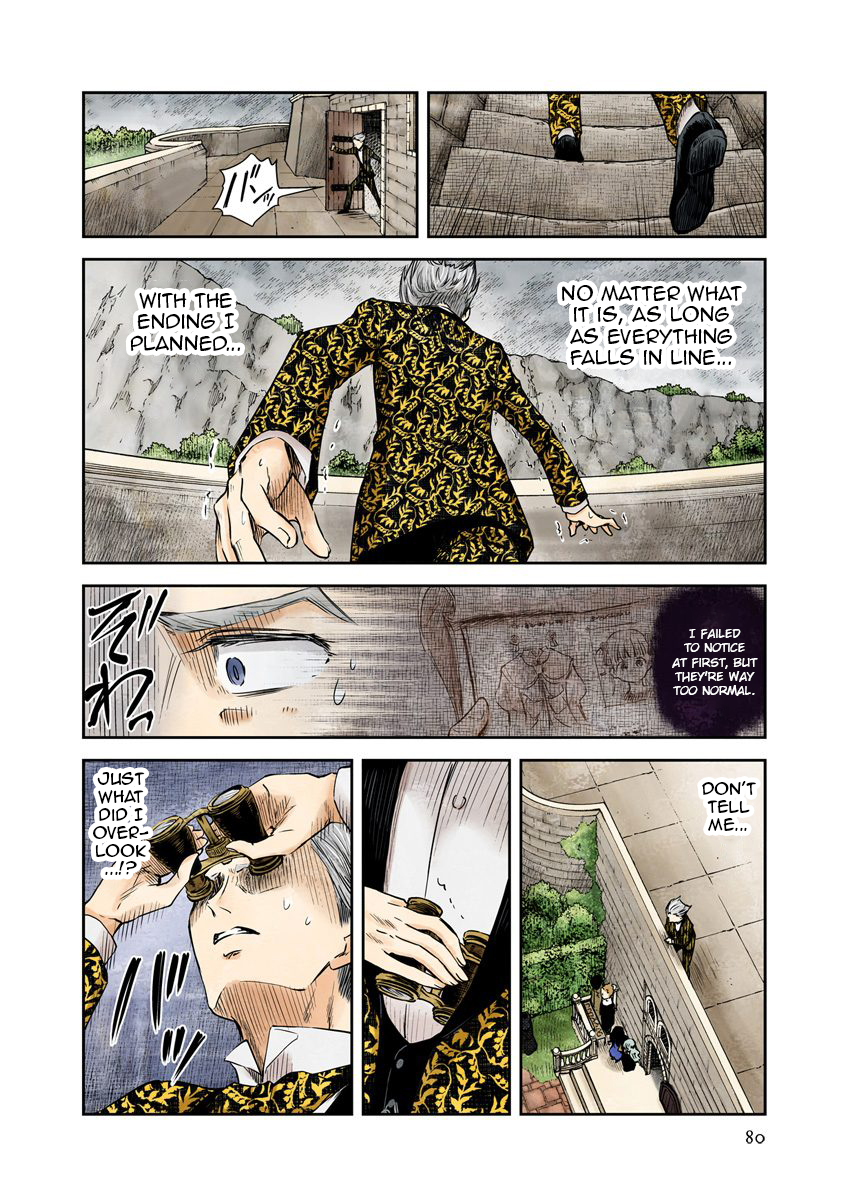 Shadow House Chapter 42 - page 11