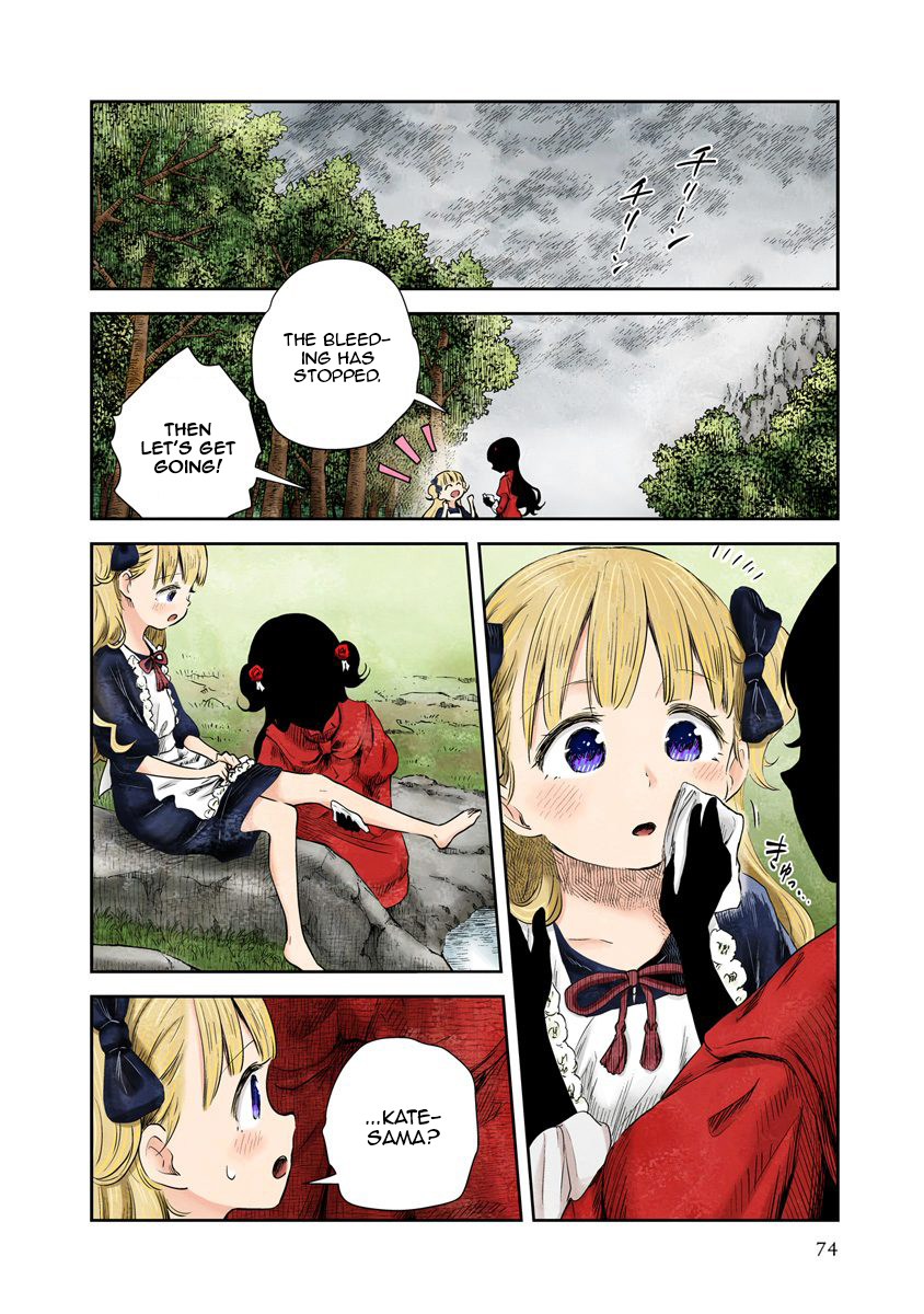 Shadow House Chapter 42 - page 5