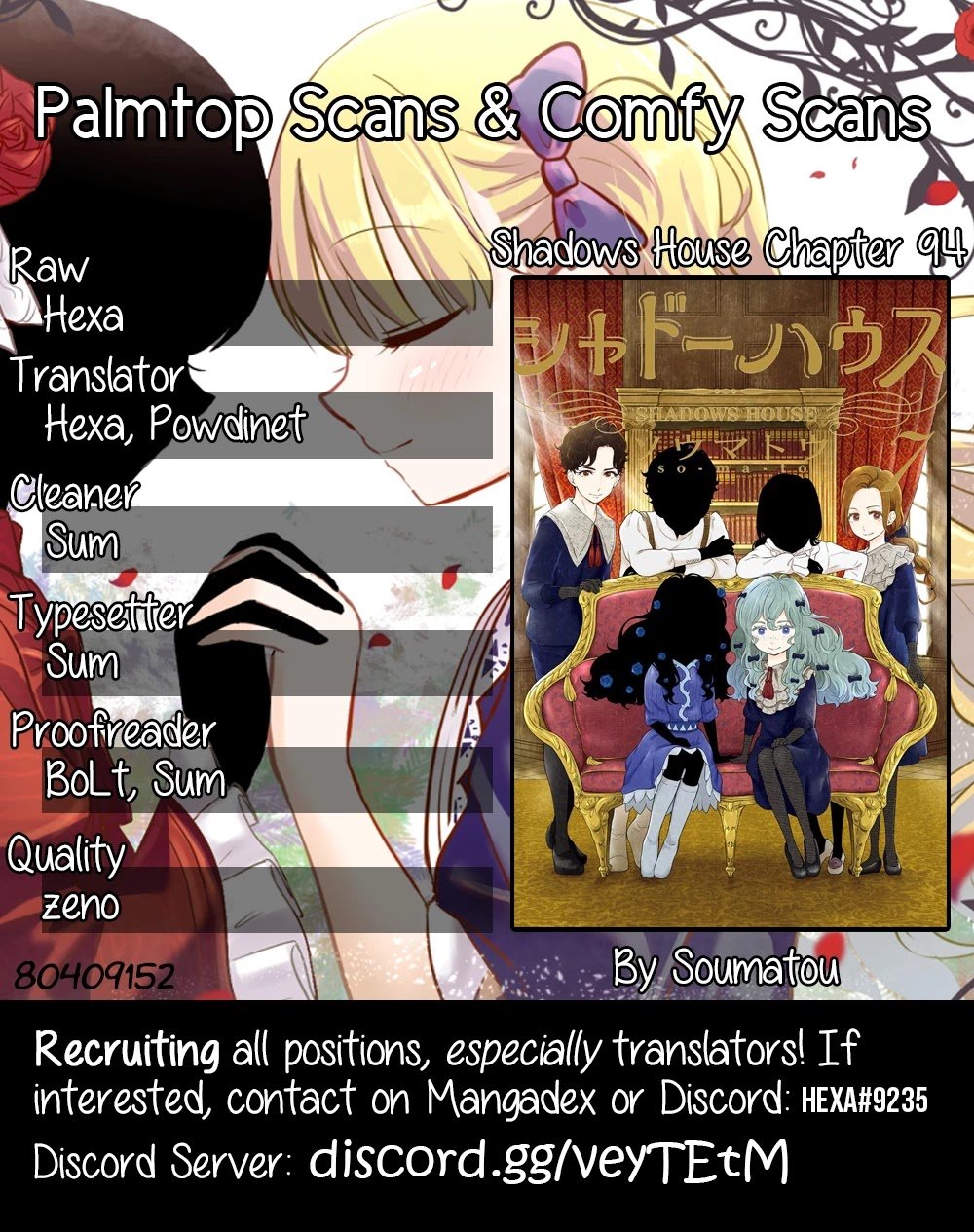 Shadow House Chapter 94 - page 1