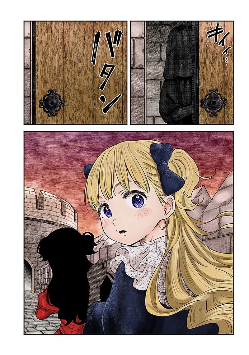 Shadow House Chapter 93 - page 16