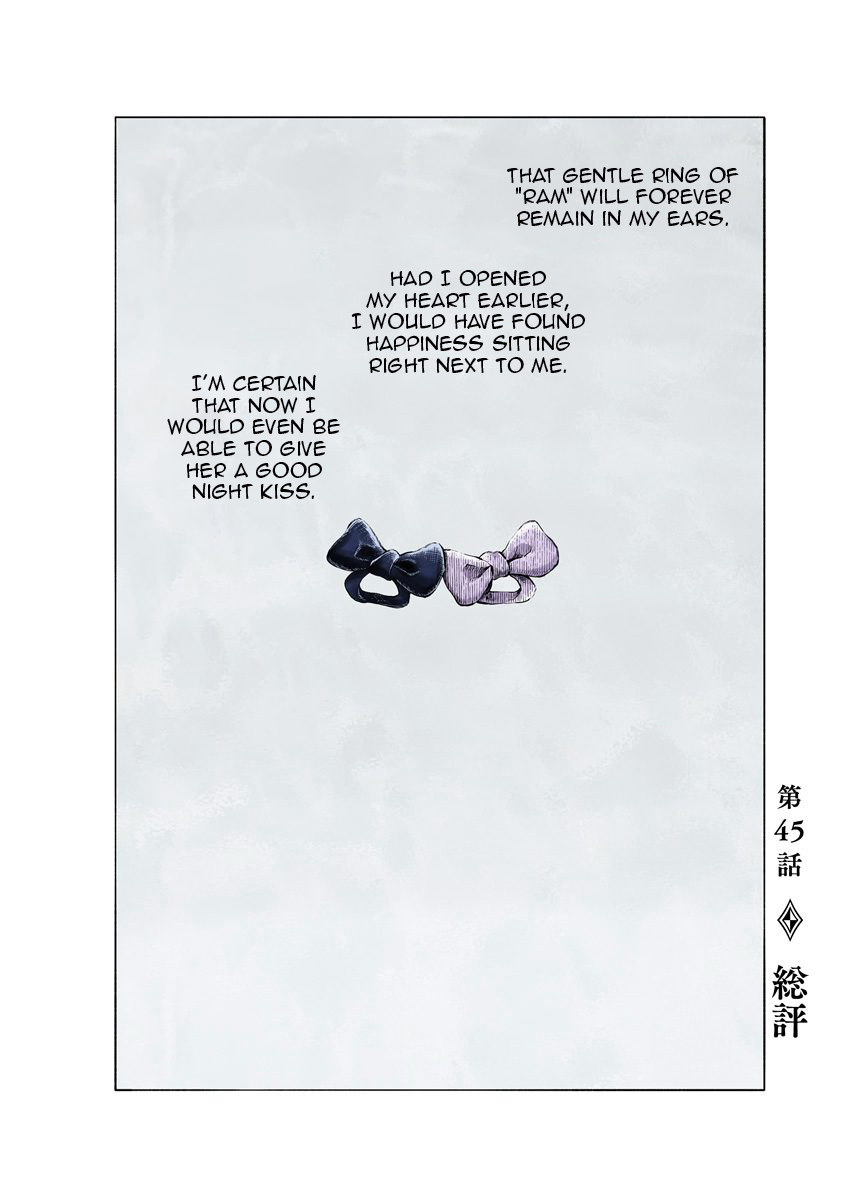 Shadow House Chapter 45 - page 2