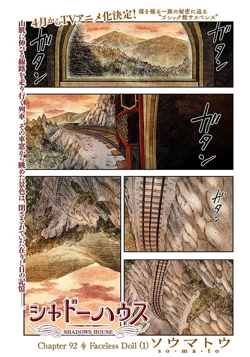 Shadow House Chapter 92 - page 2