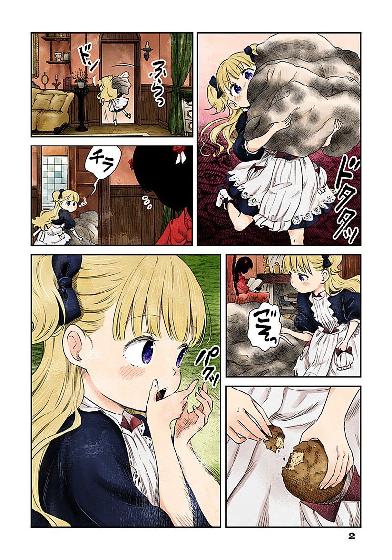 Shadow House Chapter 5 - page 2