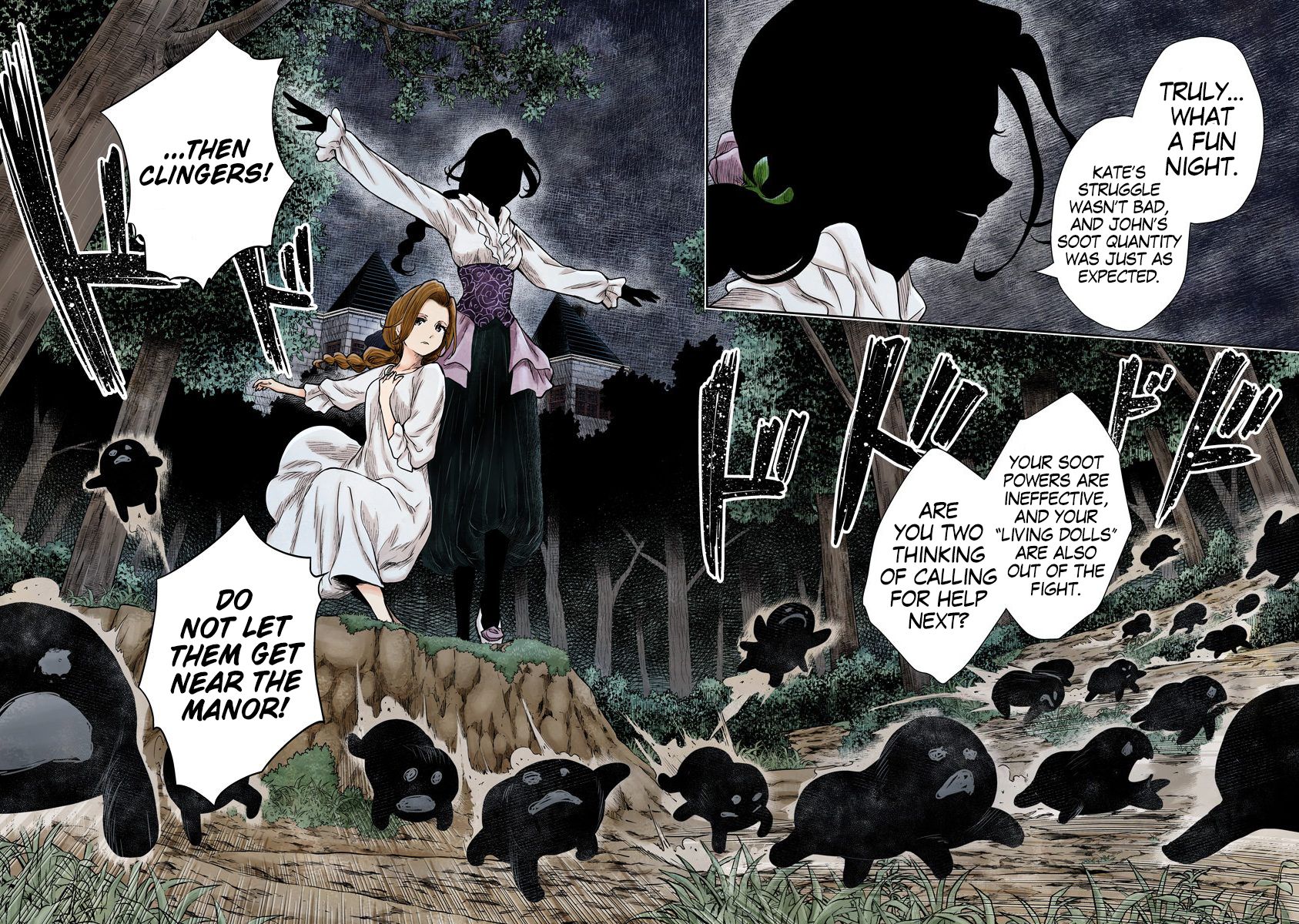 Shadow House Chapter 72 - page 5