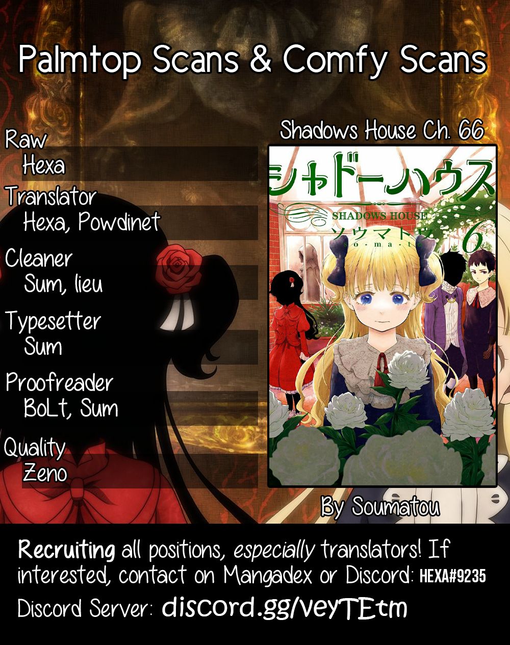 Shadow House Chapter 66 - page 1