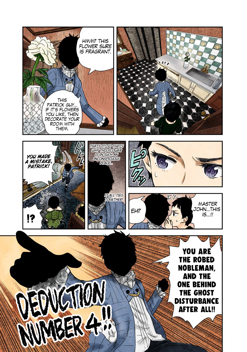 Shadow House Chapter 67 - page 12
