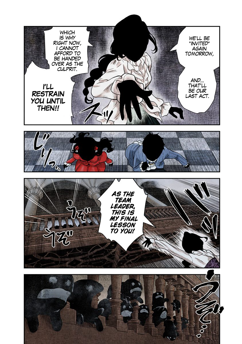 Shadow House Chapter 70 - page 3