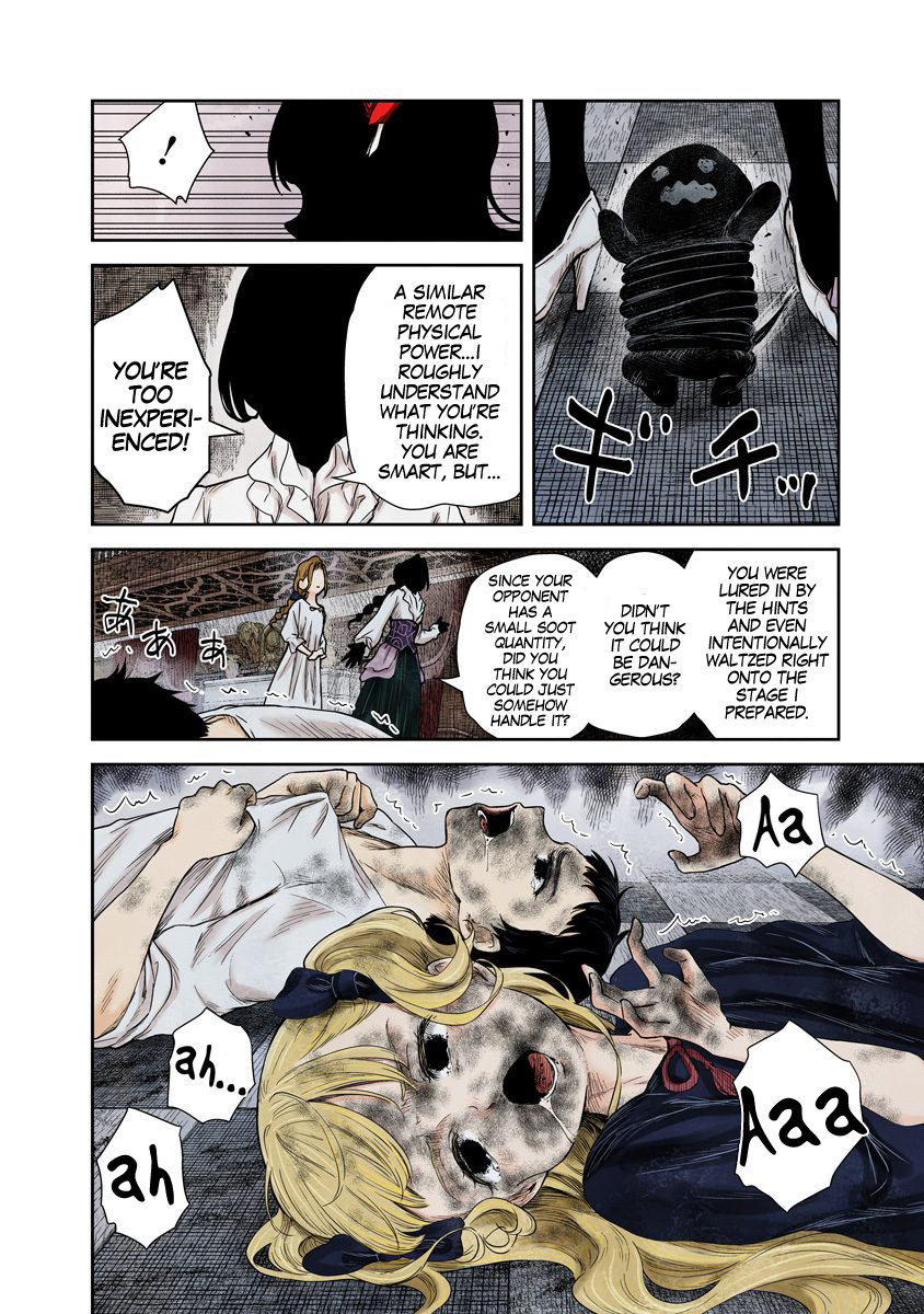 Shadow House Chapter 70 - page 5