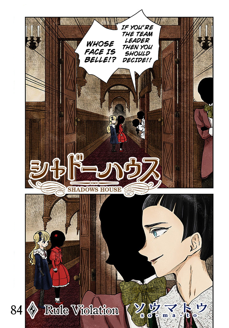Shadow House Chapter 84 - page 2